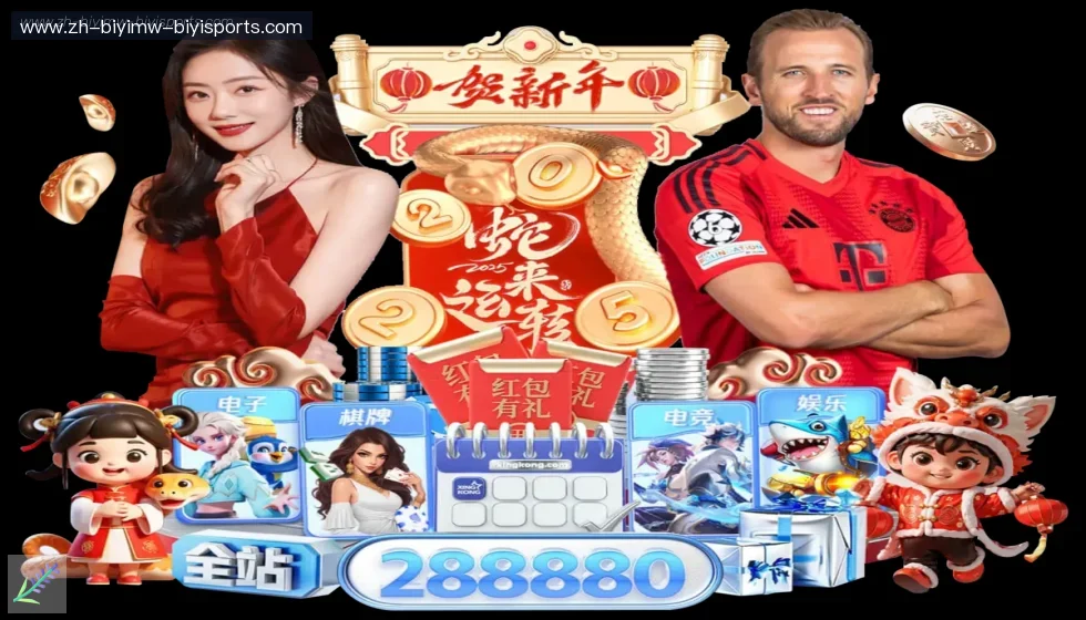 必一体育官方网站 banner