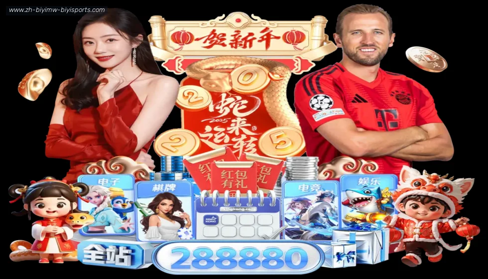 必一体育官方网站 banner