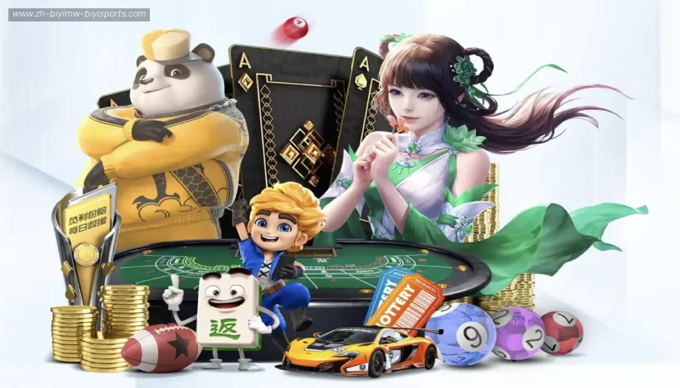 必一体育官方网站 banner