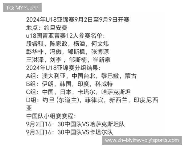 中超与德甲球队之间的国际比赛交锋记录汇总