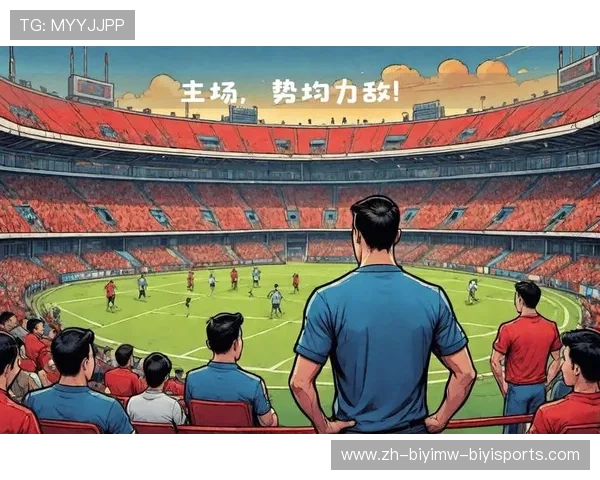 德甲球队之间的竞争关系与合作