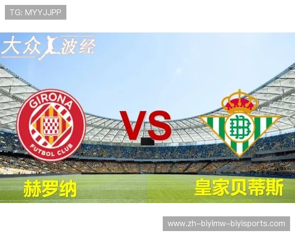 西甲联赛竞猜彩票：西甲联赛竞猜彩票玩法与技巧